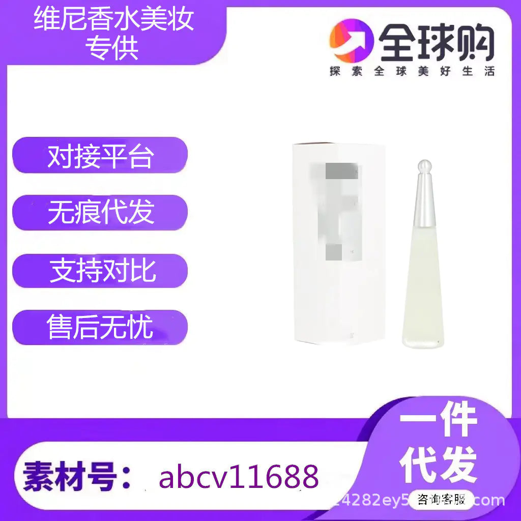 Unisex Woody Notes Perfume Packaging - Long-Lasting Premium Fragrance Box