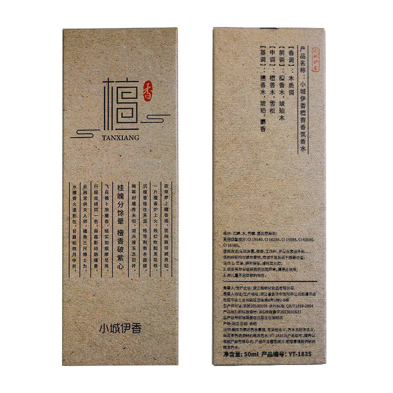 Sandalwood Perfume for Tranquility - Calming Long-Lasting Woody Fragrance